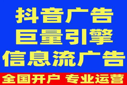 搜索开户返点政策下的用户行为分析案例
