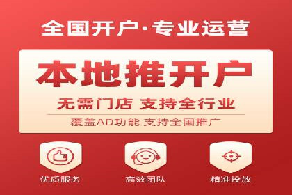 百度竞价成功案例解析