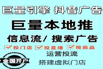 百度信息流广告的投放技巧与经验分享